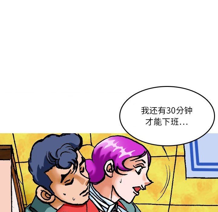 情事物语短篇集第15话