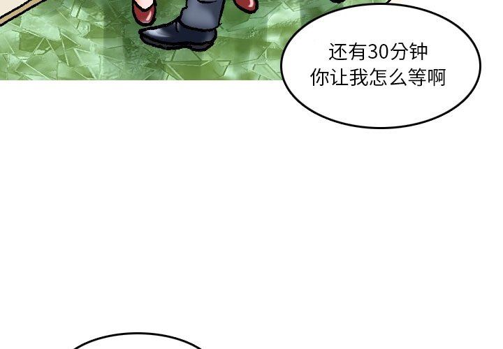 情事物語短篇集第16話