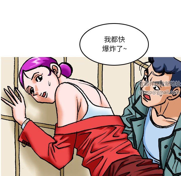 情事物语短篇集第16话