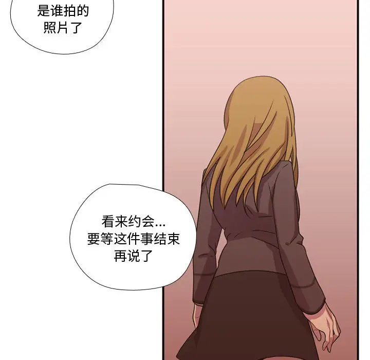 需要纯情第17章