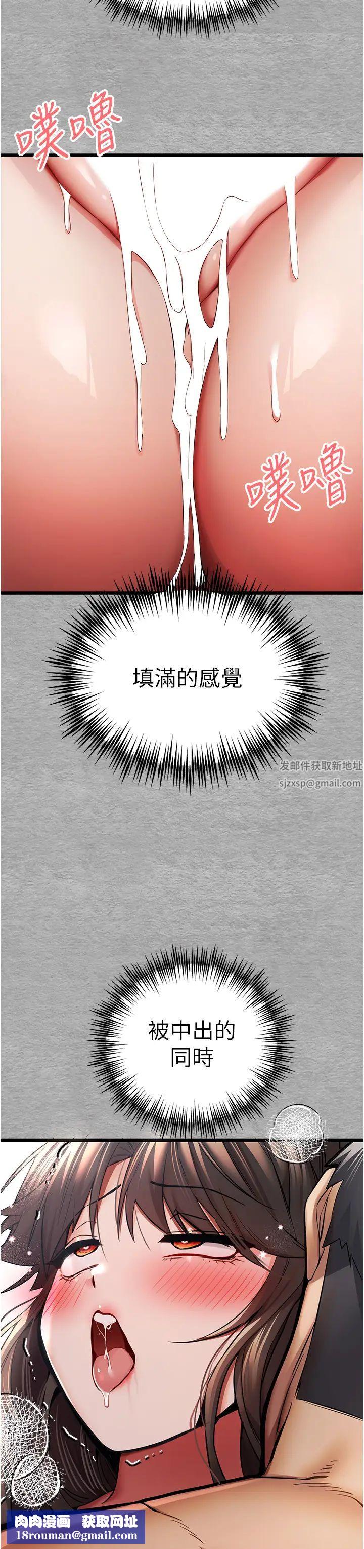 寄宿日记第2话-忍不住了,直接进来吧