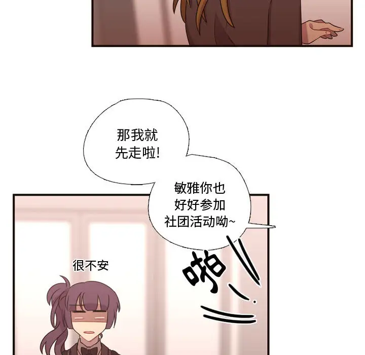 需要纯情第17章