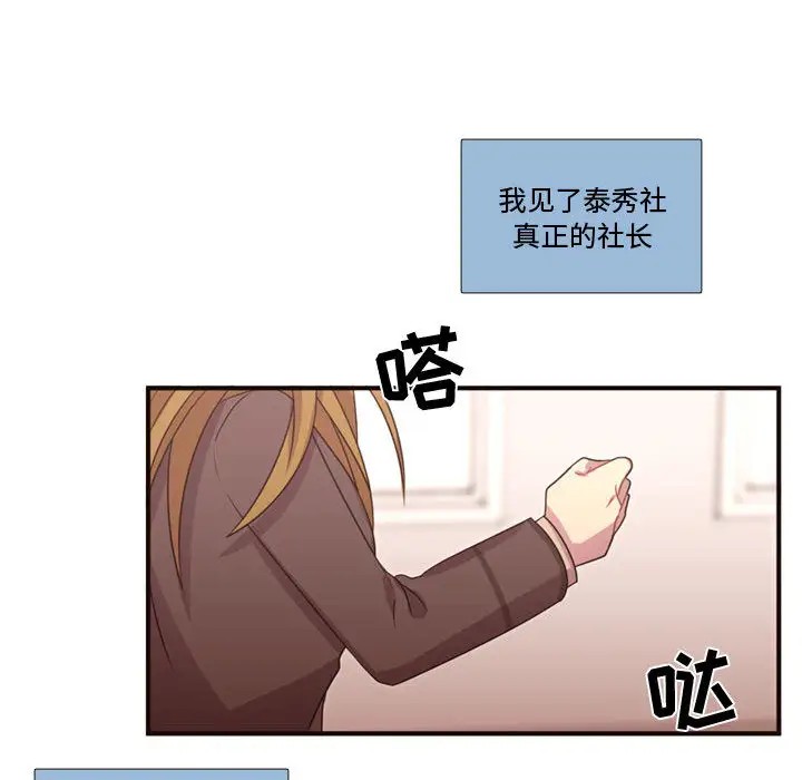 需要纯情第17章