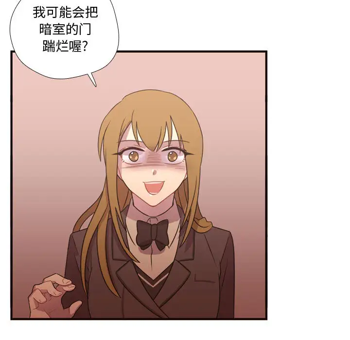 需要纯情第17章