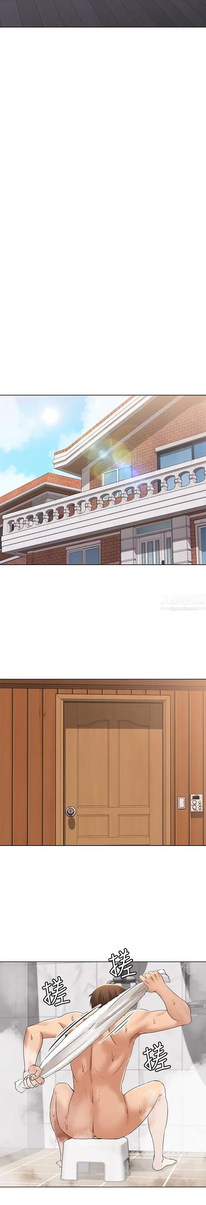 寄宿日记第3话-顶到阿姨的私密处