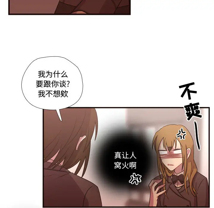 需要纯情第17章