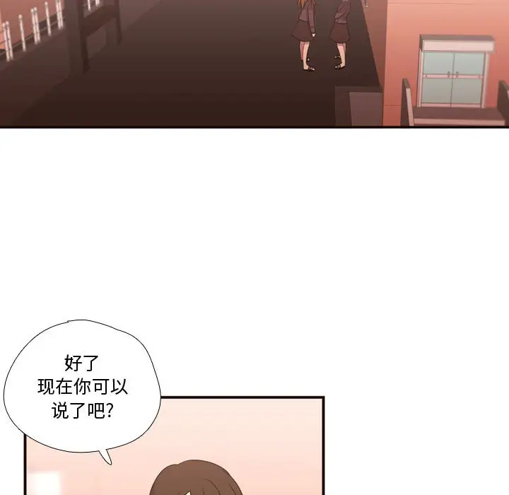 需要纯情第17章