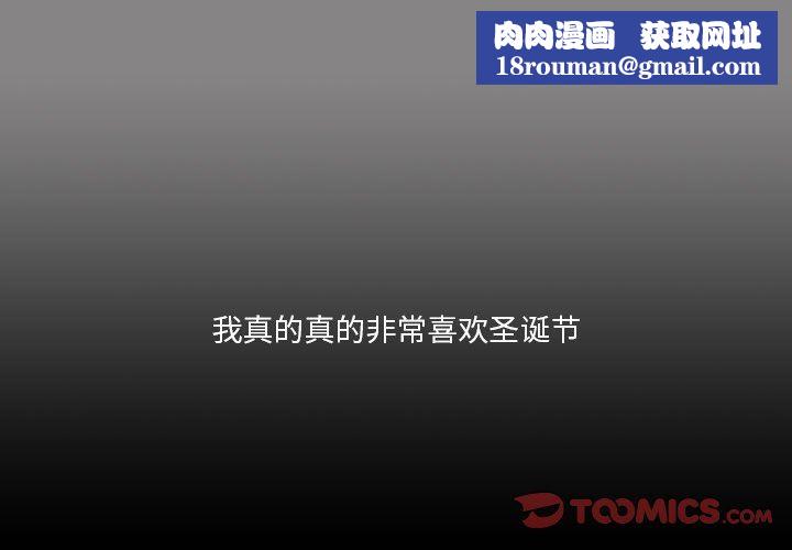 情事物语短篇集第18话