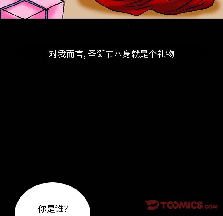 情事物语短篇集第18话