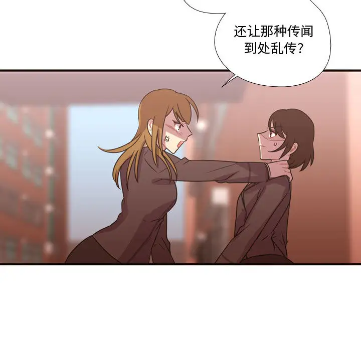 需要纯情第17章