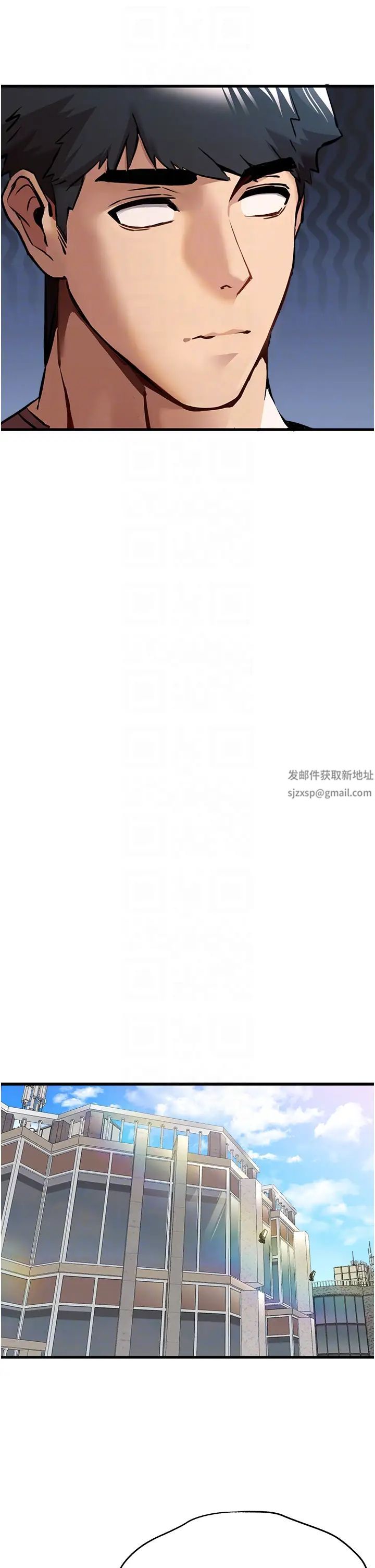 初次深交，请多指教第29话-主导权争夺战