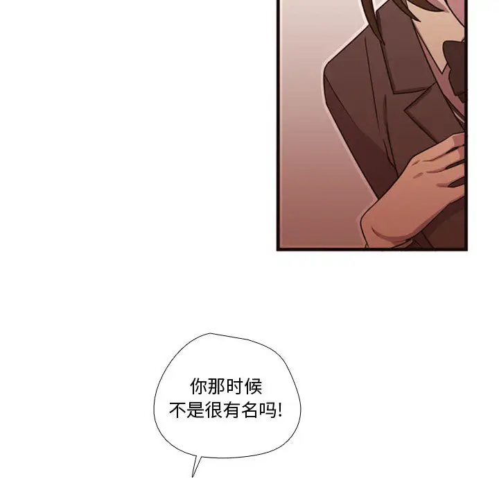 需要纯情第17章