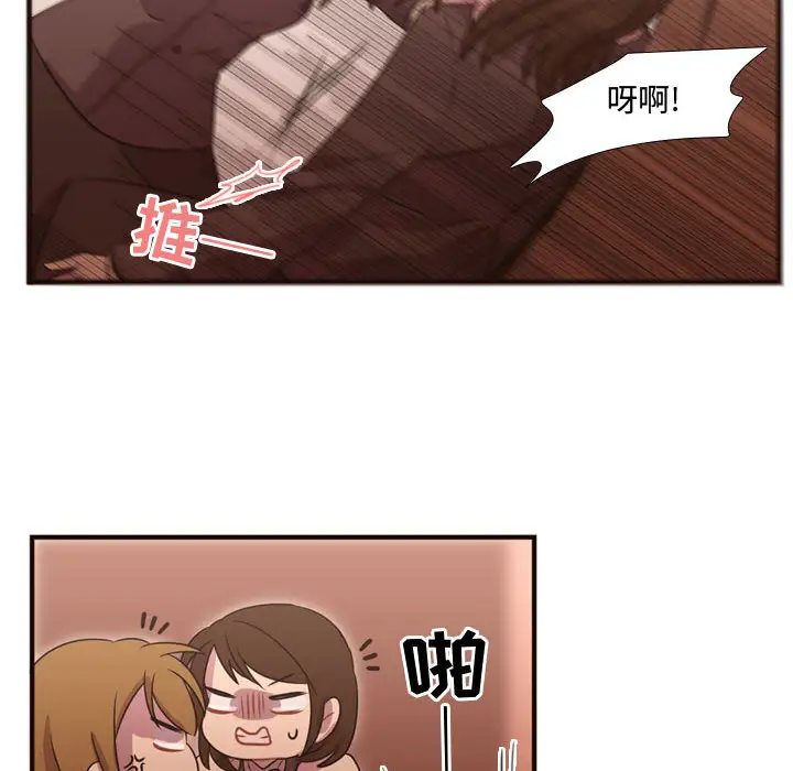 需要纯情第17章