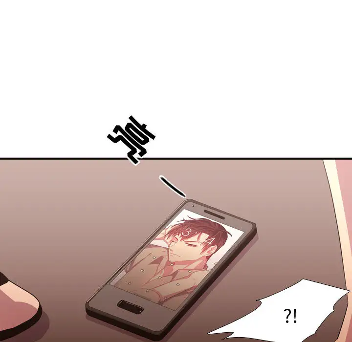 需要纯情第17章