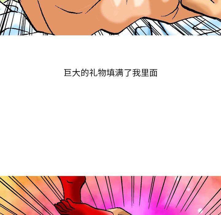 情事物语短篇集第19话