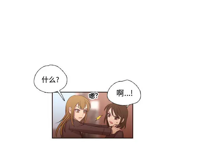 需要纯情第18章