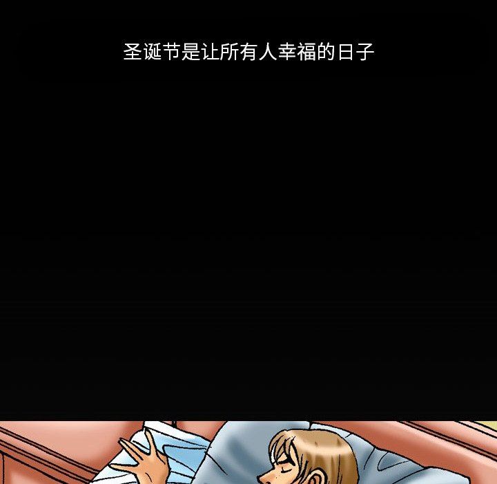 情事物语短篇集第20话