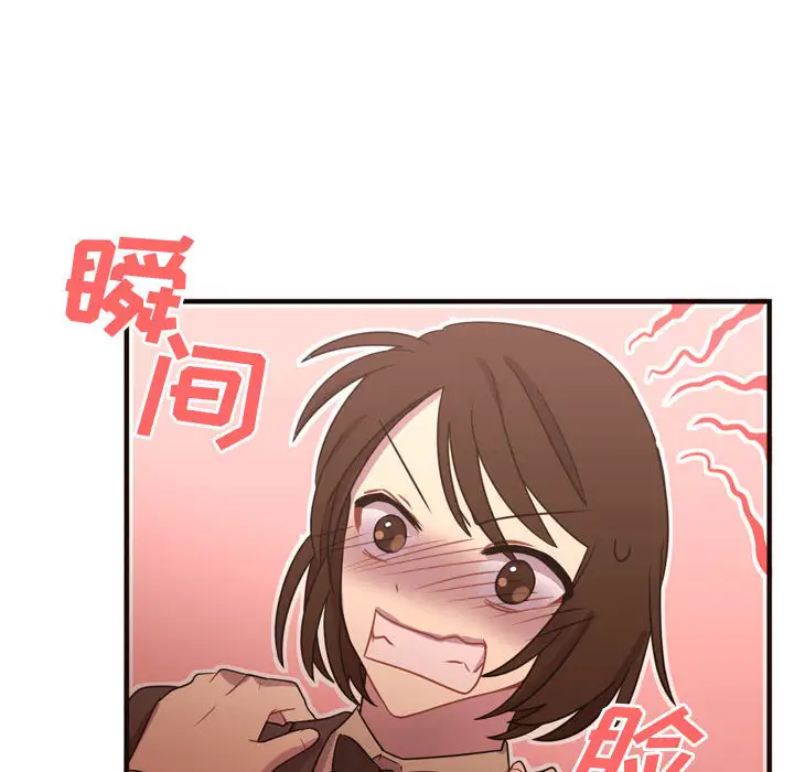 需要纯情第18章