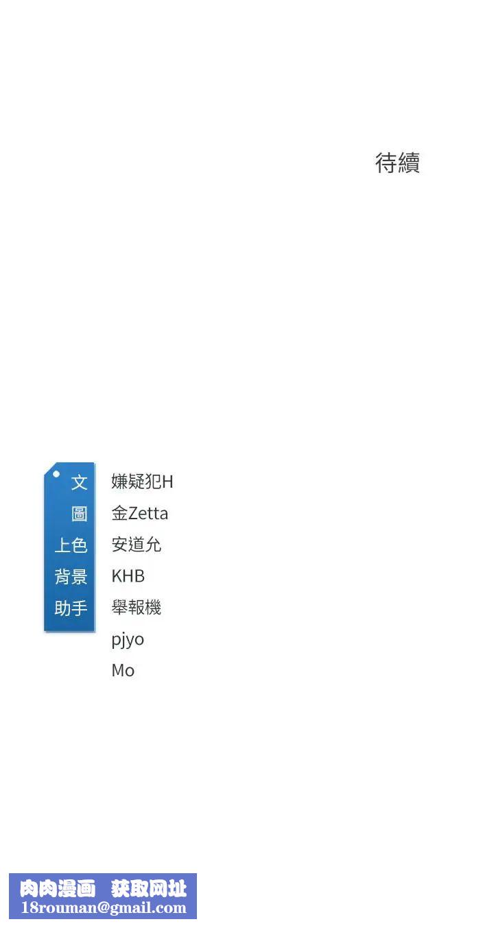 寄宿日记第5话-你这死变态，又来