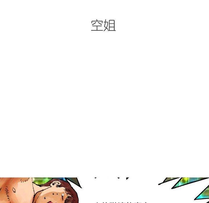 情事物語短篇集第21話