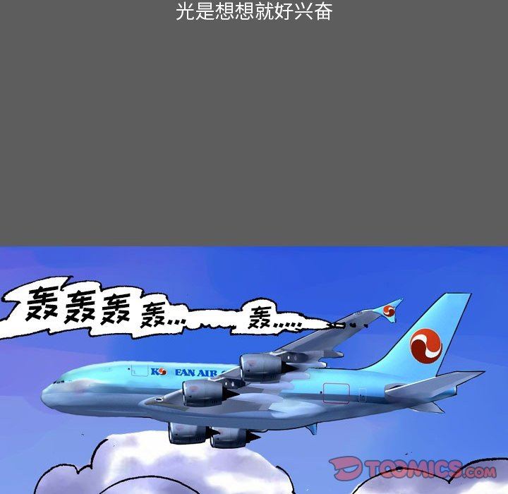 情事物语短篇集第21话