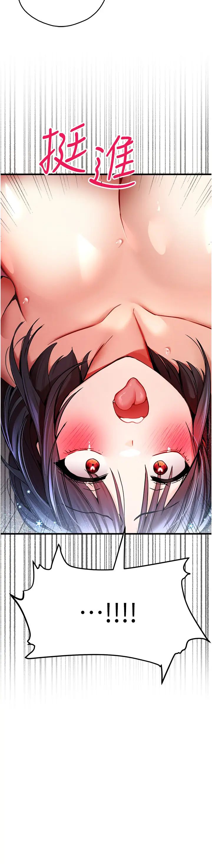 初次深交，请多指教第30话-在电视臺公然喷水的女主播