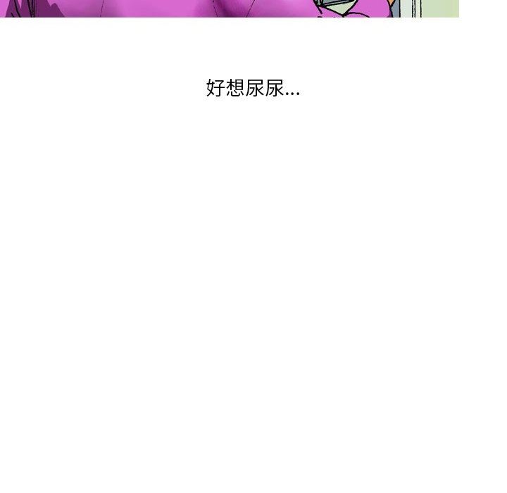 情事物语短篇集第21话