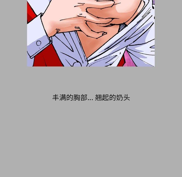 情事物语短篇集第21话