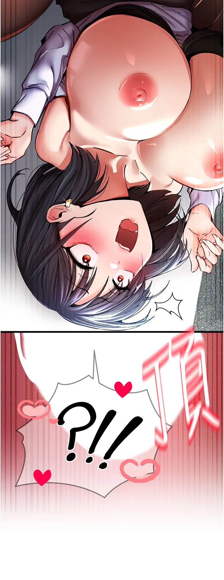 初次深交，请多指教第30话-在电视臺公然喷水的女主播