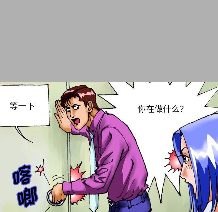 情事物语短篇集第21话