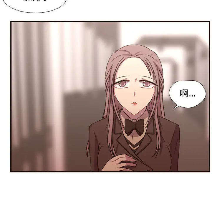 需要纯情第18章