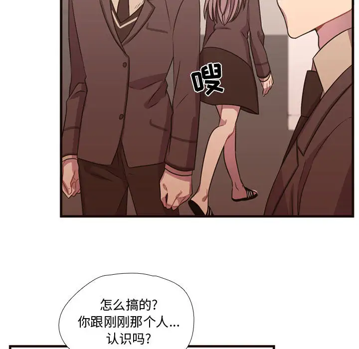 需要纯情第18章