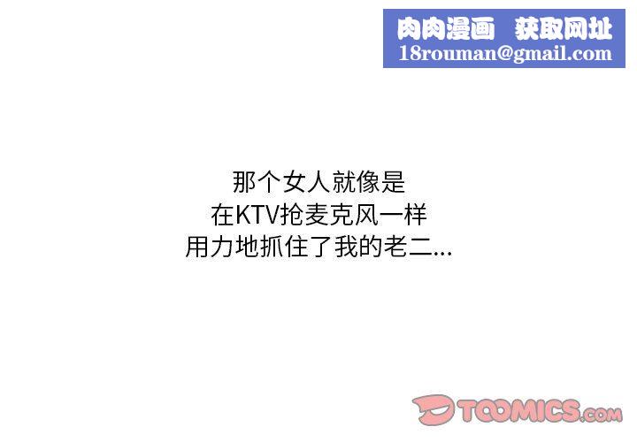 情事物語短篇集第22話