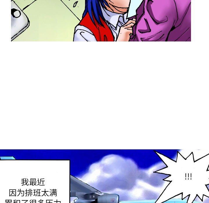 情事物語短篇集第22話