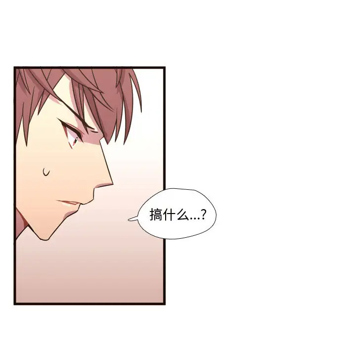 需要纯情第18章