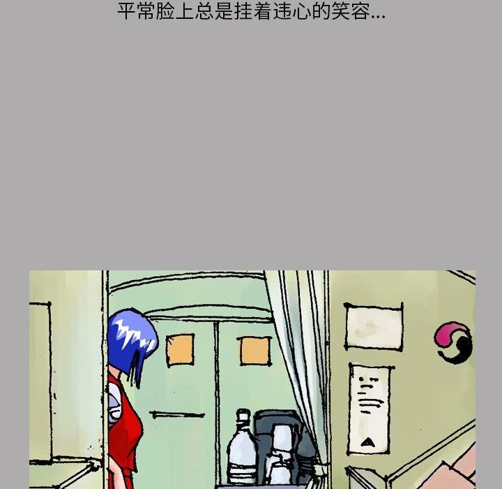 情事物语短篇集第22话