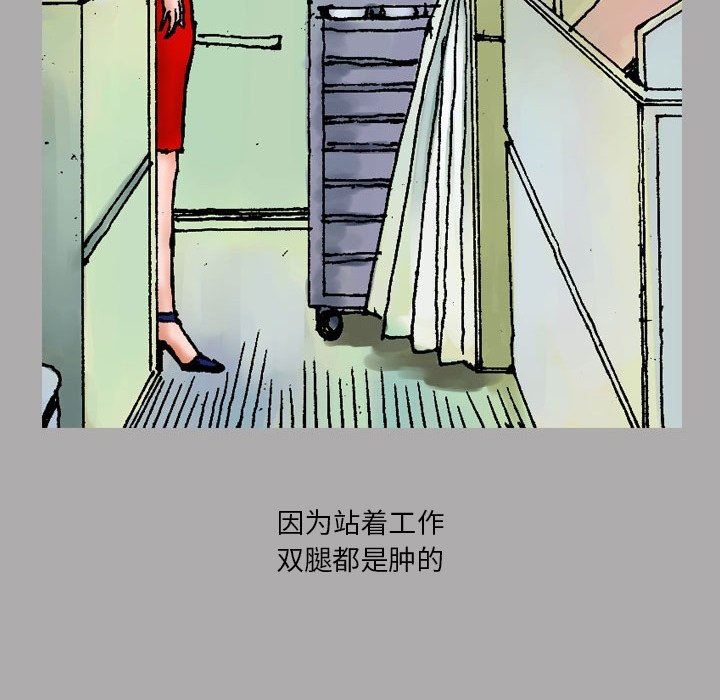 情事物语短篇集第22话