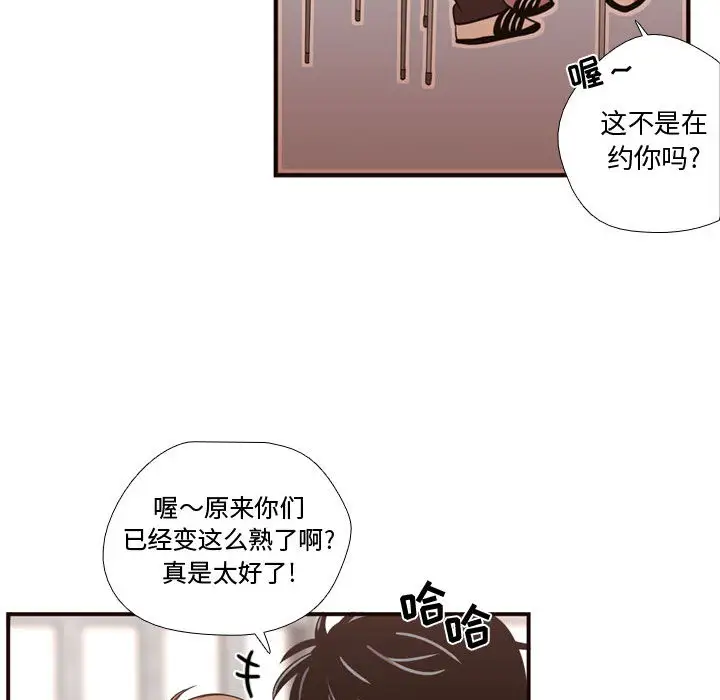 需要纯情第18章