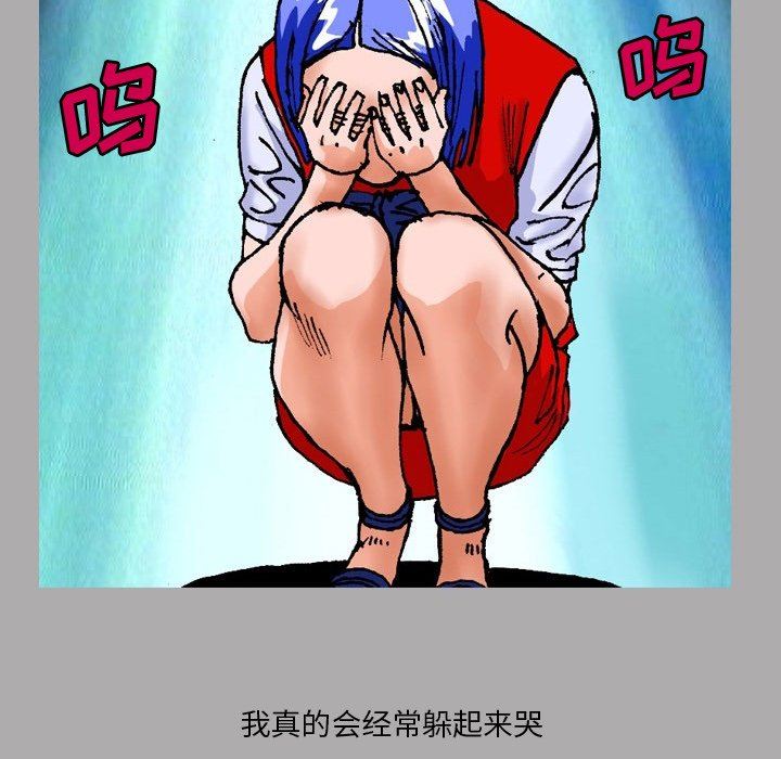 情事物语短篇集第22话