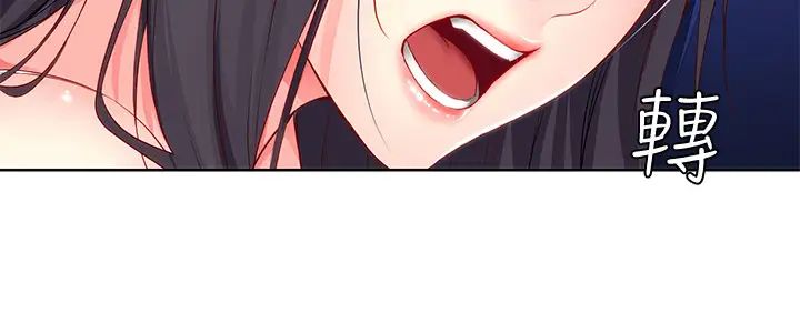 寄宿日記第9話-我來幫妳吧