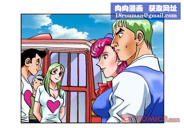 情事物语短篇集第23话