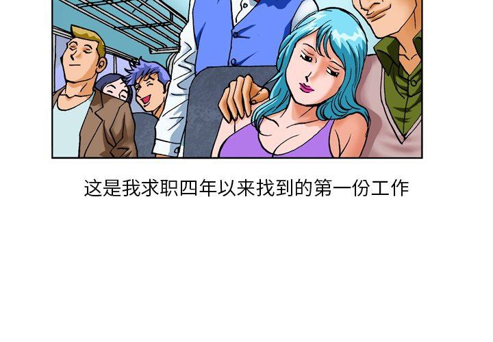 情事物语短篇集第23话