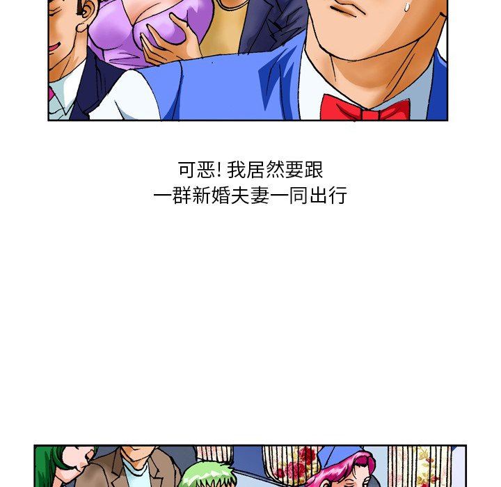 情事物语短篇集第23话