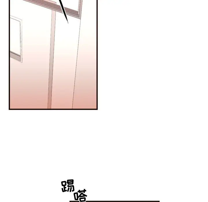 需要纯情第18章