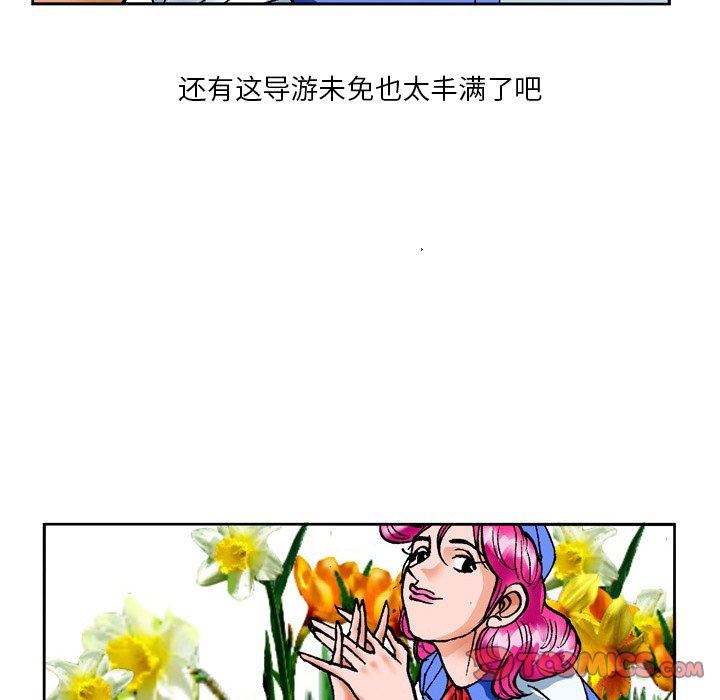 情事物語短篇集第23話