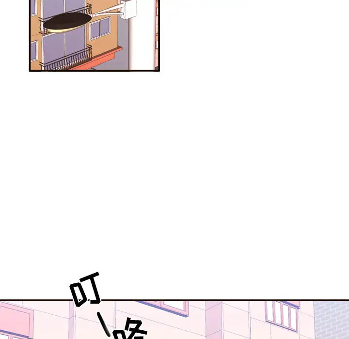 需要纯情第19章