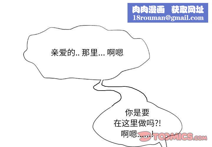 情事物语短篇集第24话