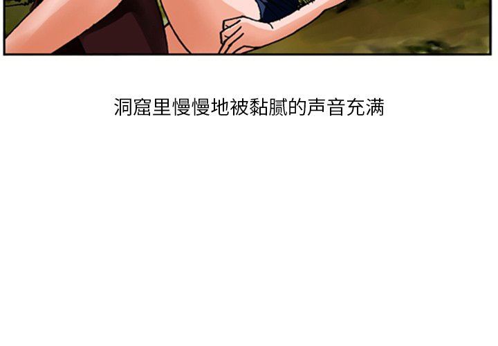 情事物语短篇集第24话