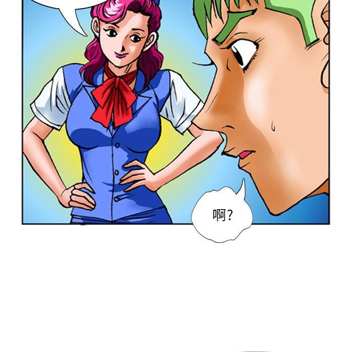 情事物語短篇集第24話