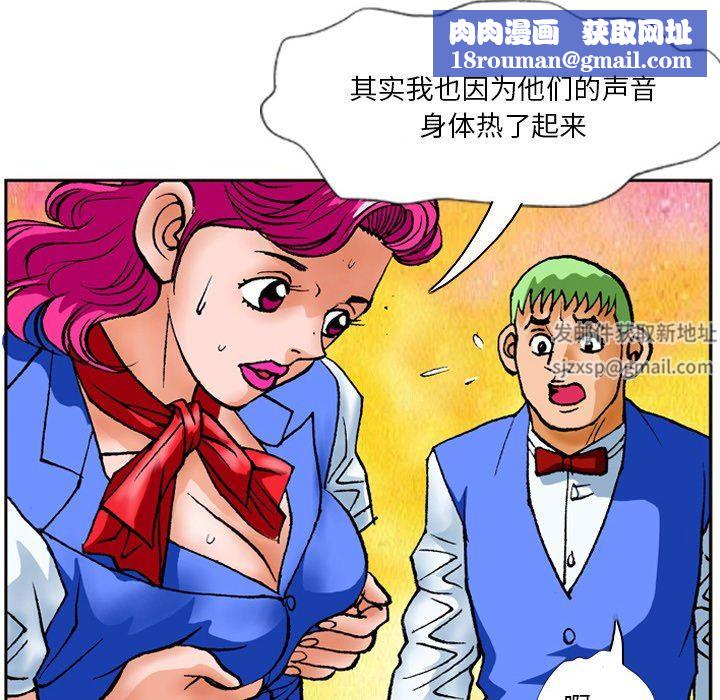 情事物语短篇集第24话